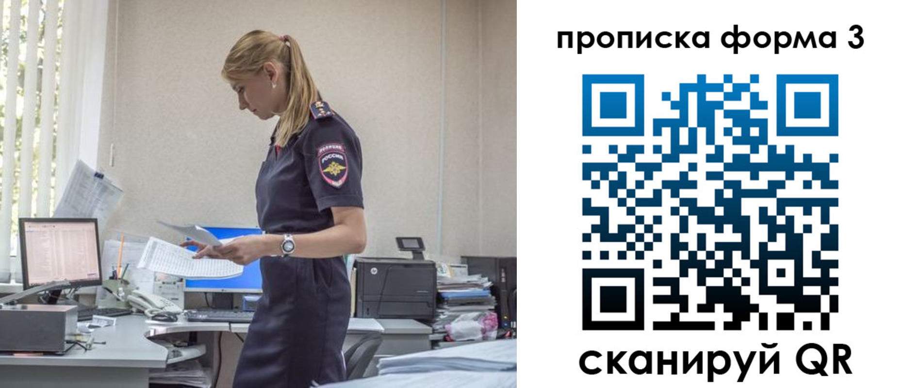 прописка регистрация в Кувшиново