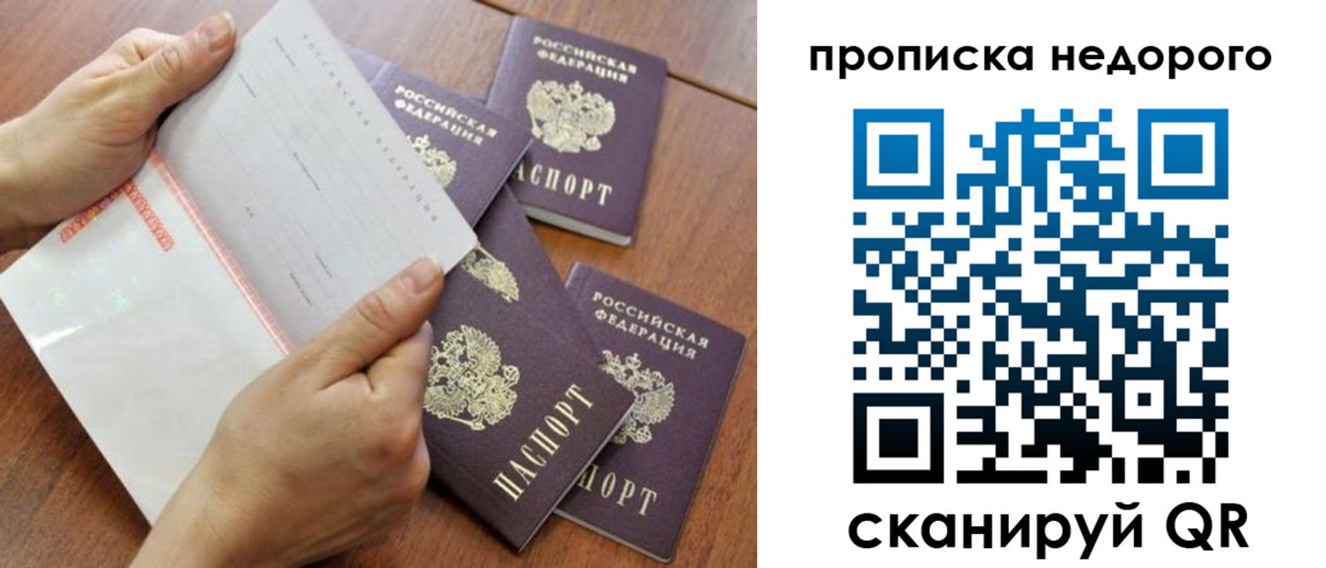 регистрация в Кувшиново